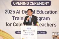 도성훈 인천교육감, 콜롬비아 교사 대상 ‘디지털 대전환 시대, 읽걷쓰 교육혁명’ 특강