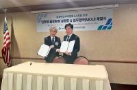 인천항만공사, 세계한인무역협회 LA지회와 물류 협력 MOU 체결
