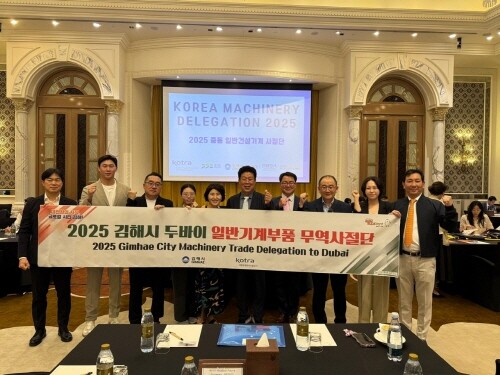 무역사절단 기념촬영 모습. 사진=김해시 제공