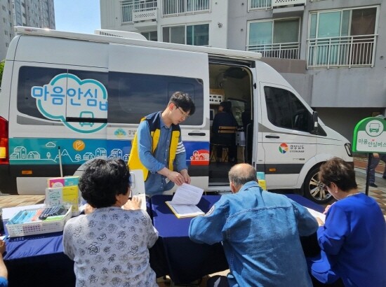 마음안심버스와 함께하는 마음건강 캠페인 장면. 사진=김해시 제공