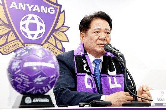 최대호 FC안양 구단주가 20일 안양종합운동장 내 FC안양 미디어실에서 기자회견을 갖고 있다. 사진=안양시 제공