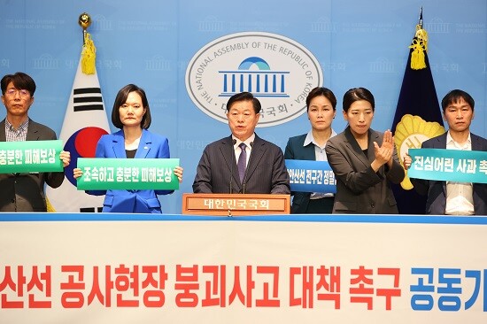 박승원 광명시장이 20일 시민들과 함께 신안산선 공사현장 붕괴사고 대책 촉구 공동기자회견을 갖고 있다. 사진=광명시 제공