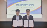 한국표준협회-전북경영자총협회, 지역산업 활성화·기업지원 강화 MOU 체결