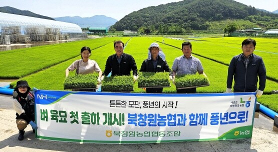 벼 육묘장 첫 출하 현대화 시설 운영 기념촬영 모습. 사진=경남농협 제공