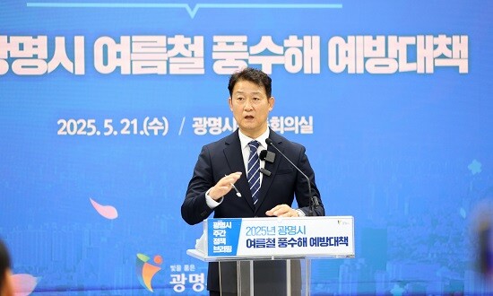 광명시 박광희 안전건설교통국장이 21일 여름철 풍수해 예방대책을 브리핑하고 있다. 사진=광명시 제공