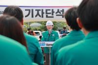 용인특례시, 행안부와 '2025년 레디 코리아' 2차 훈련 실시