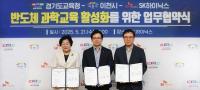 임태희 경기도교육감 "미래의 보배가 되는 교육시스템 만드는데 최선"