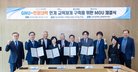 경상국립대학교(GNU)와 동원과학기술대학교, 마산대학교, 진주보건대학교는 5월 21일 경상국립대 중앙도서관 6층 회의실에서 우주항공 방산 등 실무형 전문인력 양성을 위한 다자간 양해각서(MOU)를 체결했다. 사진=경상국립대 제공
