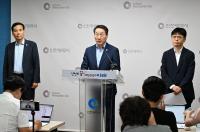 인천시, 백령·대청 유네스코 세계지질공원 추진 일시 중단