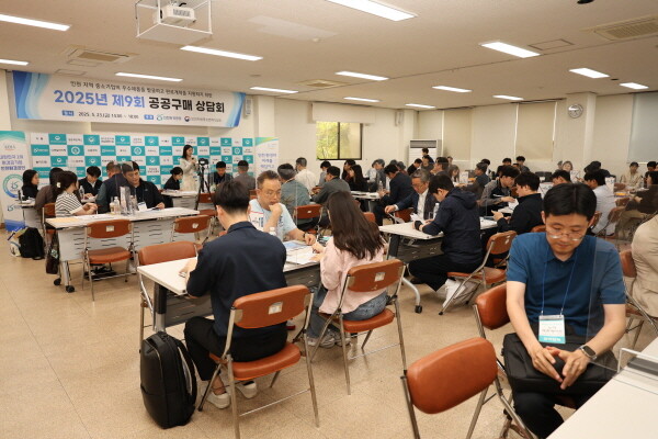 제9회 공공구매 상담회. 사진=인천환경공단 제공