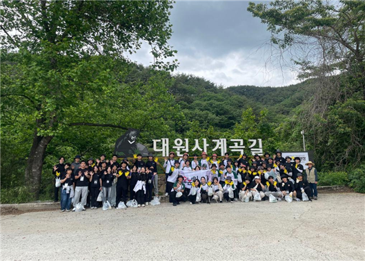 대원사계곡 환경정화 후 단체 기념촬영을 하고 있다. 사진=국립공원공단 제공