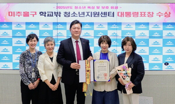 사진=미추홀구 제공