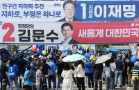 이재명 46.6%·김문수 37.6%·이준석 10.4%…이·김 후보 격차 좁혀졌다 