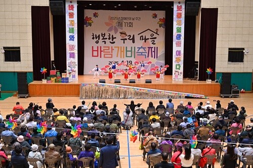 2025년 장애인복지관 바람개비 축제 현장. 사진=양평군청 제공