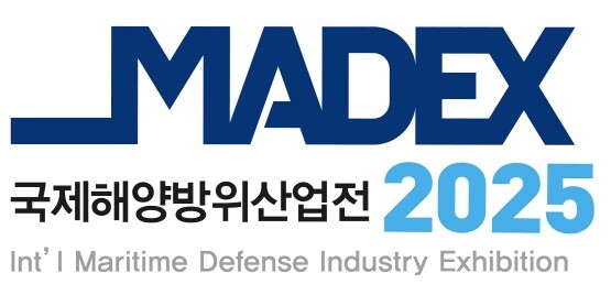 MADEX 2025 로고. 사진=한국선급 제공