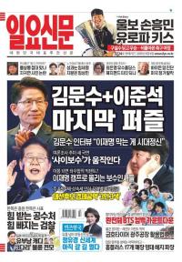 제1724호 2025년 6월 4일