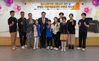 ‘모두를 돌본다’… 양평군, 전세대 아우르는 복지도시 실현 박차