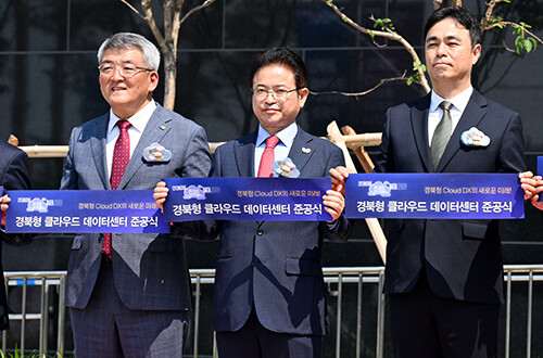 경북형 클라우드 데이터센터 준공식 퍼포먼스. 사진 중앙 이철우 지사. 사진=경북도 제공