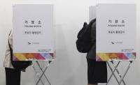 사전투표 최종투표율 34.74%…1542만 명 참여