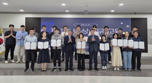 제1회 보상실무교육 수료식. 사진=인천도시공사 제공