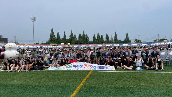 제2회 어린이 건강증진대축제 장면. 사진=김해시 제공
