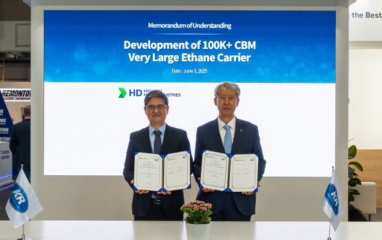 MOU 체결식 장면. 사진=한국선급 제공