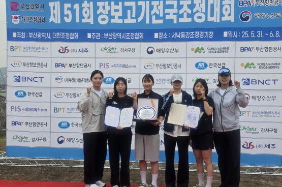 종합 우승 장면. 사진=BPA 제공