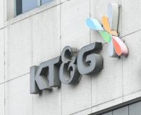 KT&G,니코틴 파우치 회사 인수하나…"확정된 사항 없다"