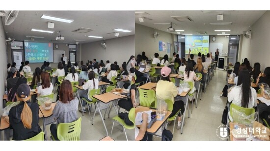 ‘브런치 직무찾기 특강’ 장면. 사진=경성대 제공