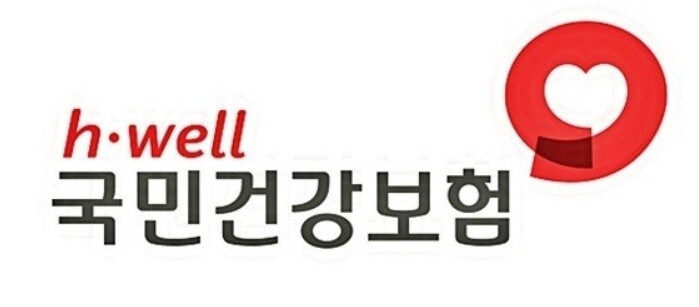 국민건강보험공단 로고. 사진=건보공단 부울경본부 제공