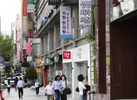 '패키지 시술 싸길래 예약했는데…' 선납진료비 피해 해마다 늘어
