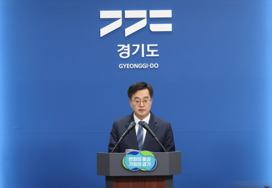 지난해 9월 11일 경기북부 대개조 프로젝트를 발표하는 김동연 지사. 사진=경기도
