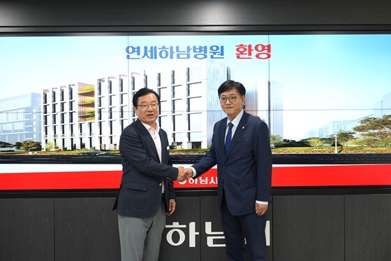 이현재 하남시장(왼쪽)이 연세하남병원 관계자와 병원 건립 관련 면담을 마친 뒤 기념촬영을 하고 있다. 사진=하남시 제공