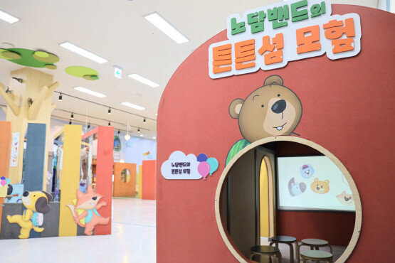 전시장 모습. 사진=국립부산과학관 제공
