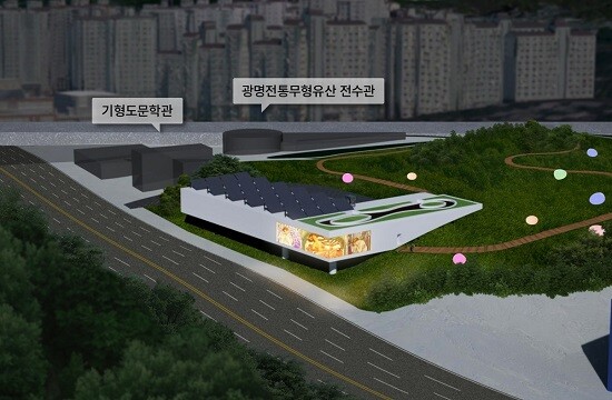 광명시 시립미술관 건립 구상도. 사진=광명시 제공