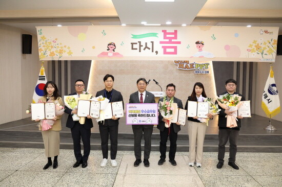 24년 하반기 적극행정우수공무원 상장 수여식 당시 모습. 사진=김해시 제공