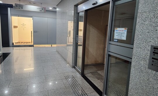 서울 서초구 아크로비스타 윤석열 전 대통령의 자택이 있는 아파트 동·호수의 지하출입구. 지난 6월 18일 소방점검을 위해 지하출입구가 개방돼있다. 사진=민웅기 기자