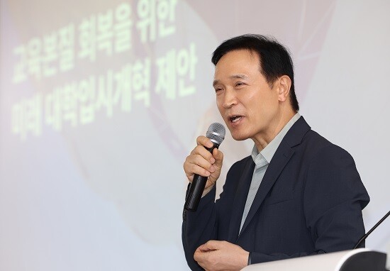 임태희 경기도교육감이 21일 경북대학교 사범대학에서 열린 '2025 한국국제 바칼로레아 교육학회 춘계학술대회'에서 기조강연을 하고 있다. 사진=경기도교육청 제공