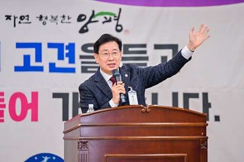 민선8기 출범 3년 쉼 없이 달려온 전진선 군수 체제의 양평 동부권이 눈부신 변화를 맞고 있다. 사진=양평군청 제공