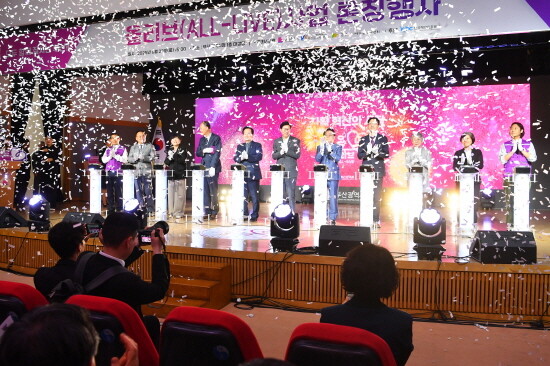 ‘부산 자활 혁신 프로젝트 올리브 사업 론칭행사’. 사진=부산시 제공