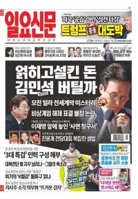 제1728호 2025년 7월 2일