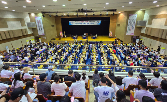 선수 520명, 학부모 900여 명 등 총 1400여 명이 서울특별시장배 바둑대회를 찾았다. 사진=서울특별시 바둑협회 제공