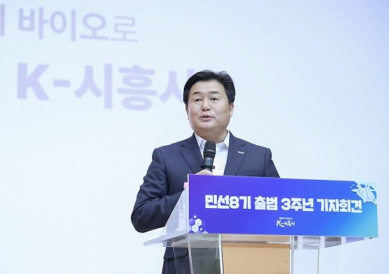 임병택 시흥시장이 24일 민선 8기 출범 3주년 기자회견을 갖고 있다. 사진=시흥시 제공