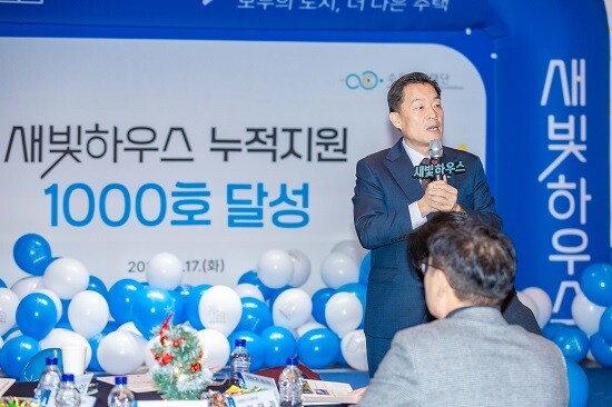 이재준 수원시장이 2024년 12월 새빛하우스 누적 지원 1000호 달성 기념행사에서 인사말을 하고 있다. 사진=수원시 제공
