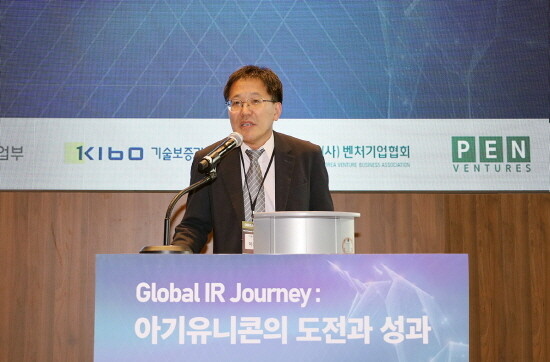 아기유니콘 글로벌 네트워킹 데이 장면.  사진=기보 제공