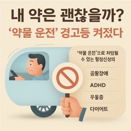 참고 이미지. 사진=온병원 제공