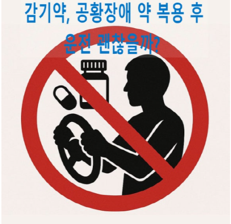 참고 이미지. 사진=온병원 제공