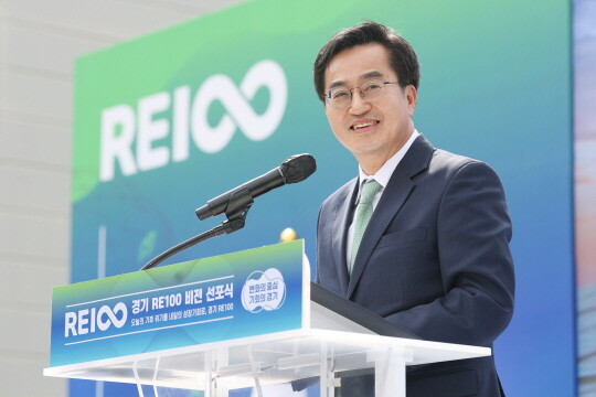 2023년 4월 경기 RE100 비전선포식에서 발언하는 김동연 지사. 사진=경기도