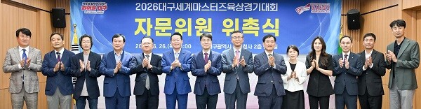 25일 대구시청 동인청사에서 열린 '2026대구세계마스터즈육상경기대회 조직위원회' 자문위원 위촉식. 사진=대구시 제공
