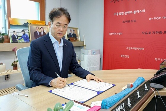 이동환 고양특례시장이 드론·스마트시티 융합 실증 연구협력 업무협약서에 서명하고 있다. 사진=고양특례시 제공